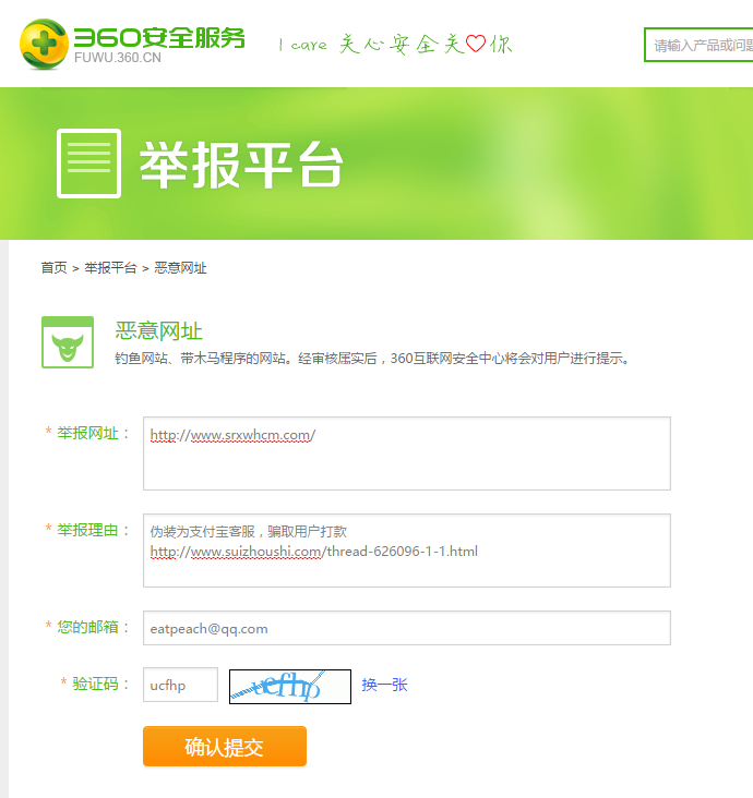 QQͼƬ20150921230351.png