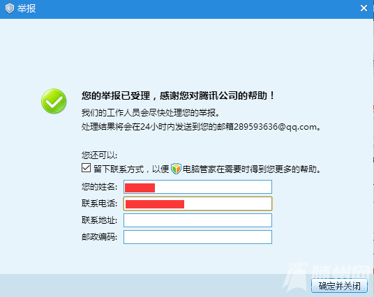 QQͼ20150921230701.png