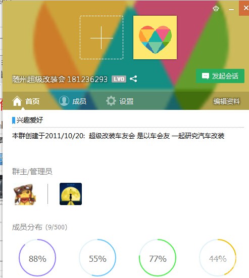 QQͼ20150922232631.jpg