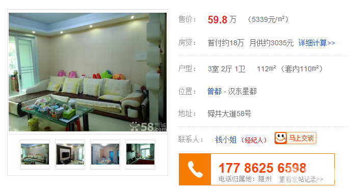 QQͼ20151015154540.png