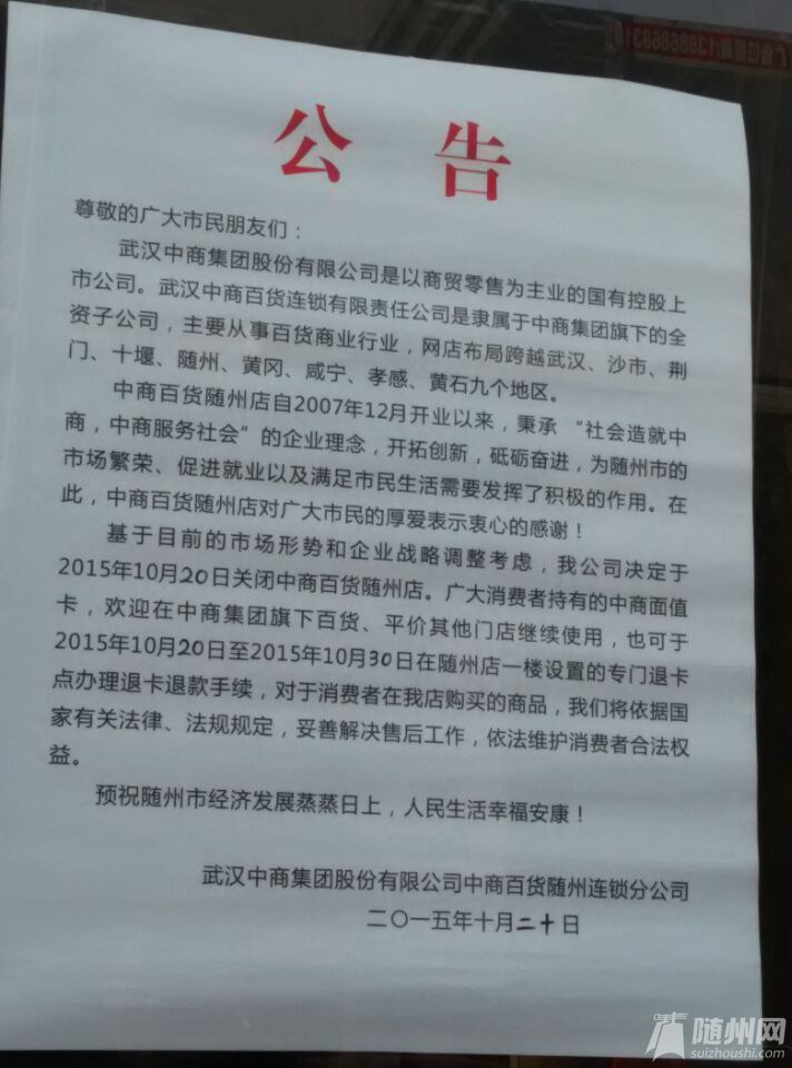 QQ图片20151020090447.jpg