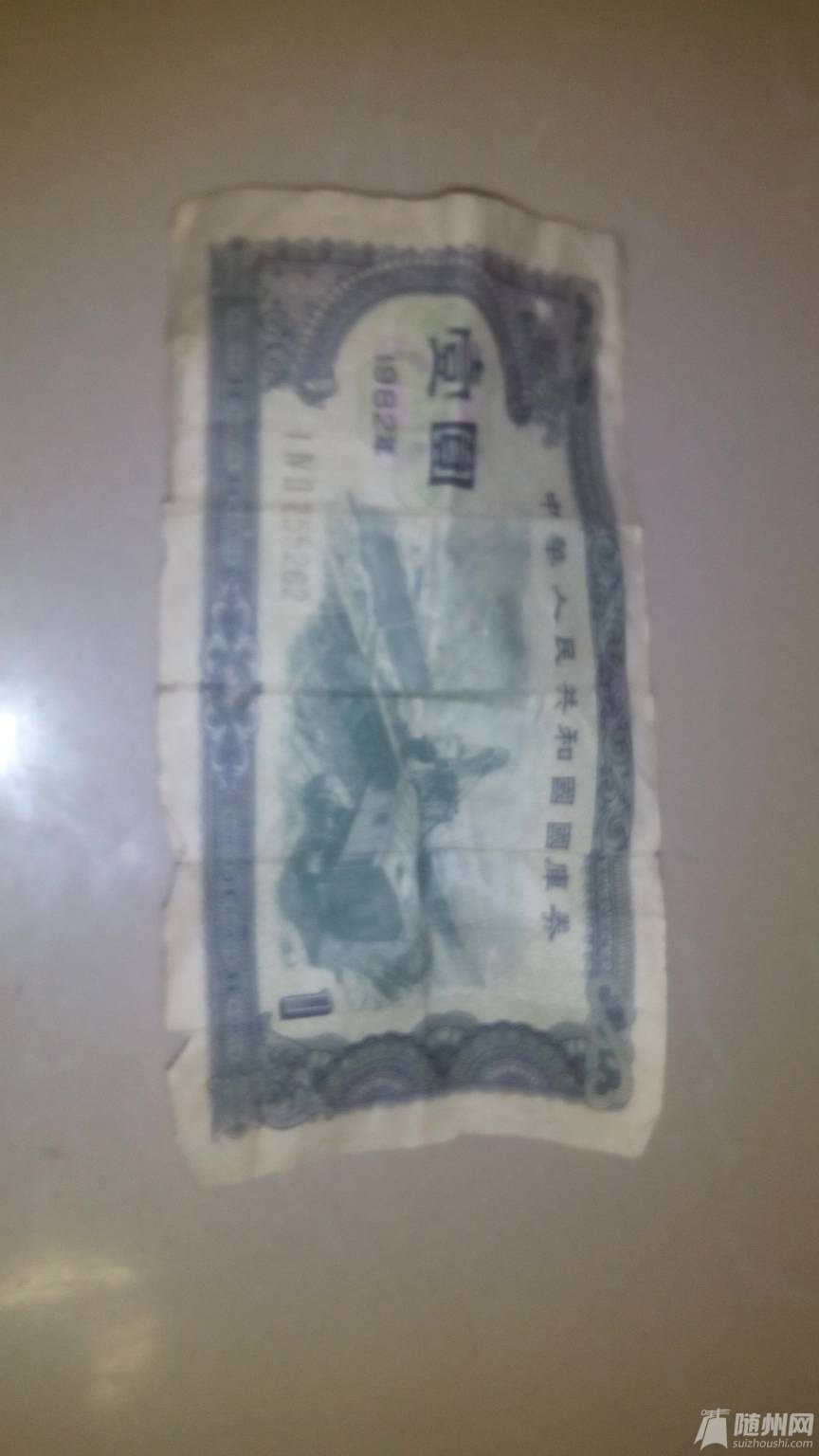 1446042296924.jpg