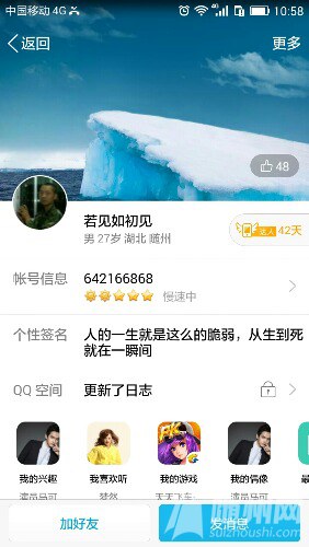 Screenshot_2015-10-31-10-58-47.jpeg