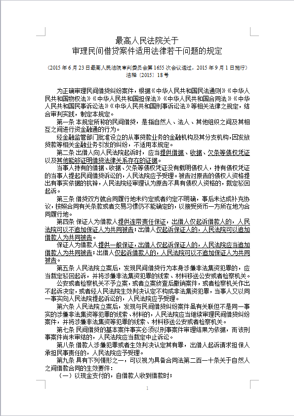 QQͼ20151104230111.png