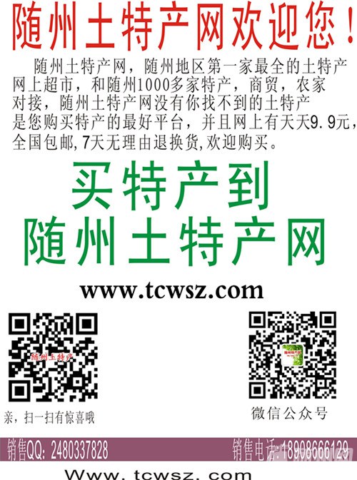 什么都可以买到，不相信你来看.jpg