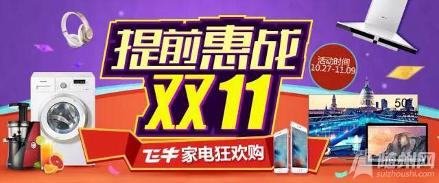 11.11飞牛图片.jpg