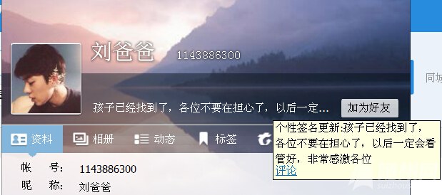QQͼ20151107092602.jpg