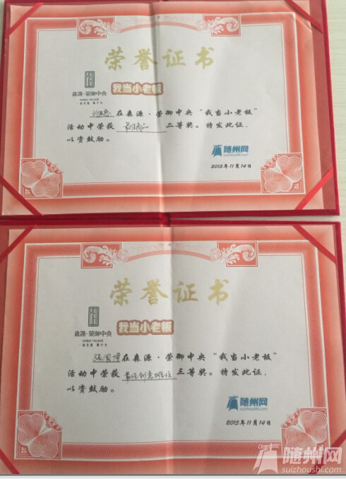 QQ截图20151115145854.jpg