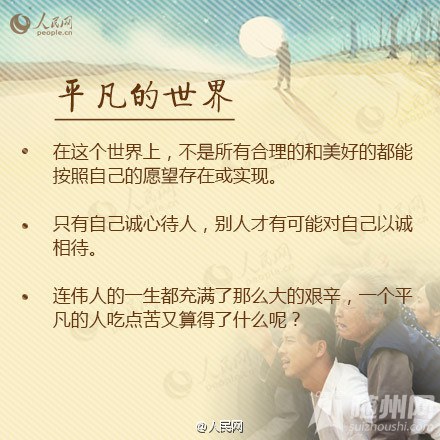 ƽ硷ĵ27仰