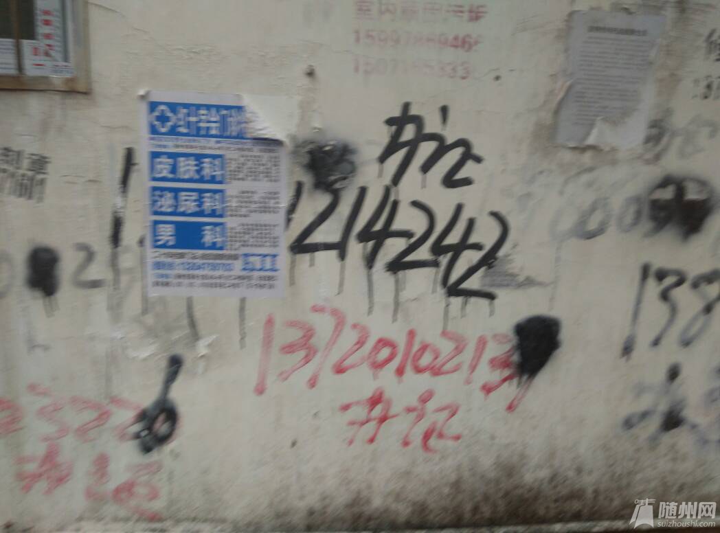 1447734325725.jpg