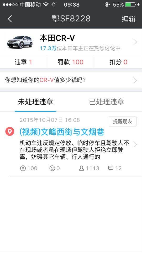 QQͼƬ20151130093858.jpg