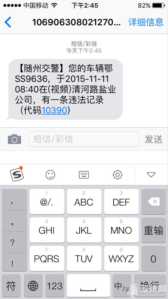 QQͼƬ20151130092956.jpg