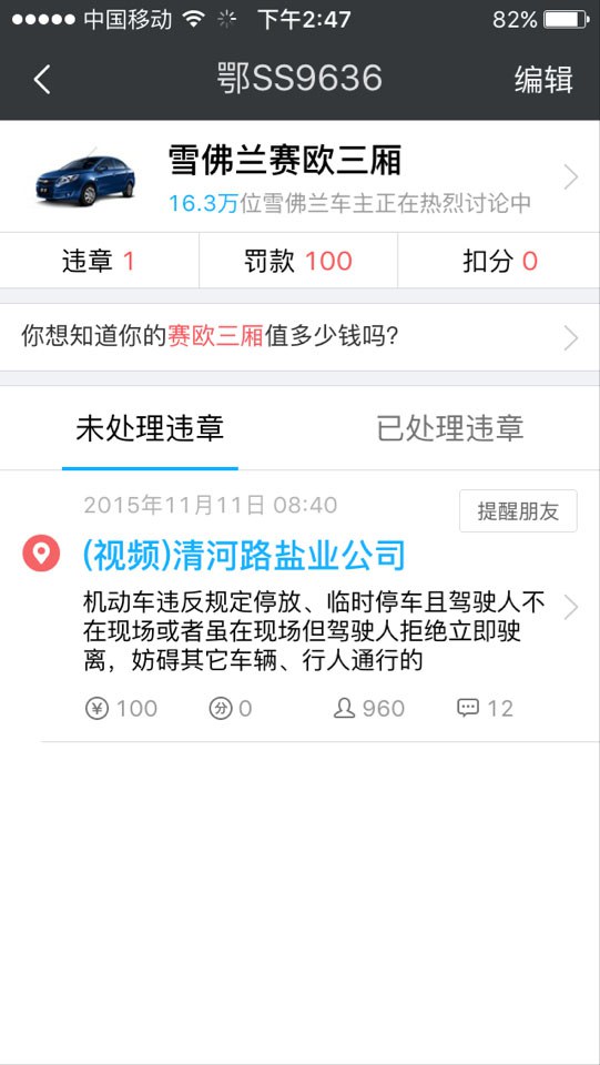 QQͼƬ20151130093002.jpg