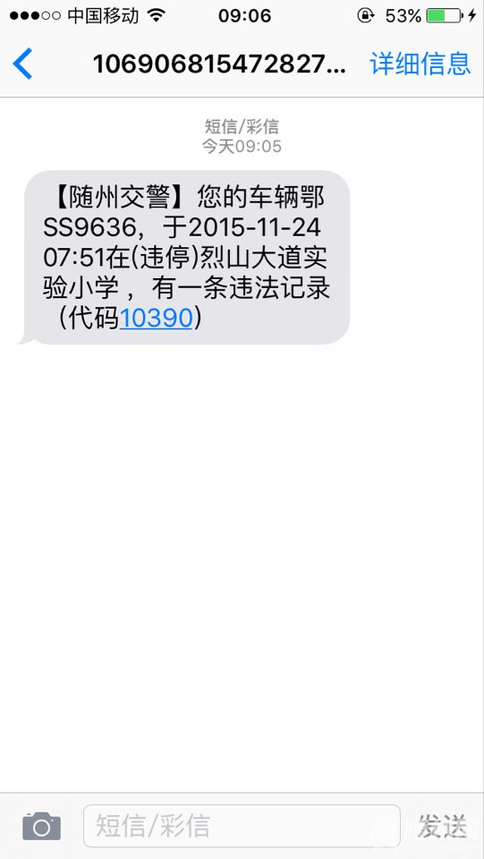 QQͼƬ20151130092948.jpg