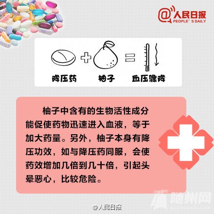 这些物品千万不能混用，会致命！