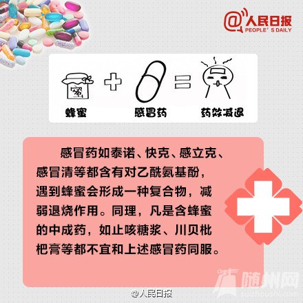 这些物品千万不能混用，会致命！