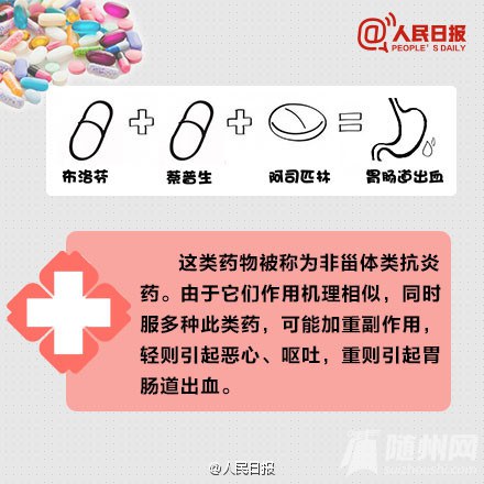 这些物品千万不能混用，会致命！