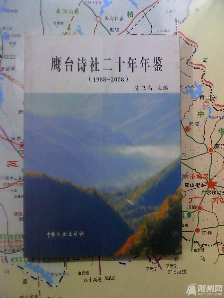 IMG_20151205_054909.jpg