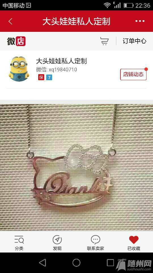 1449368553128.jpg