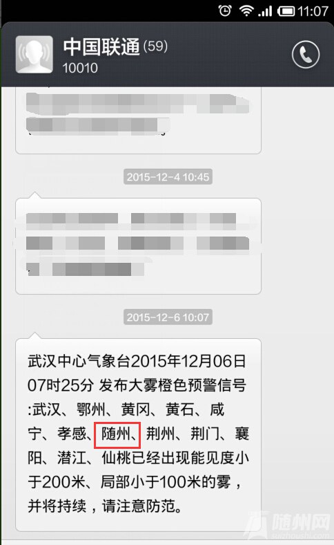 QQͼ20151208110921.jpg
