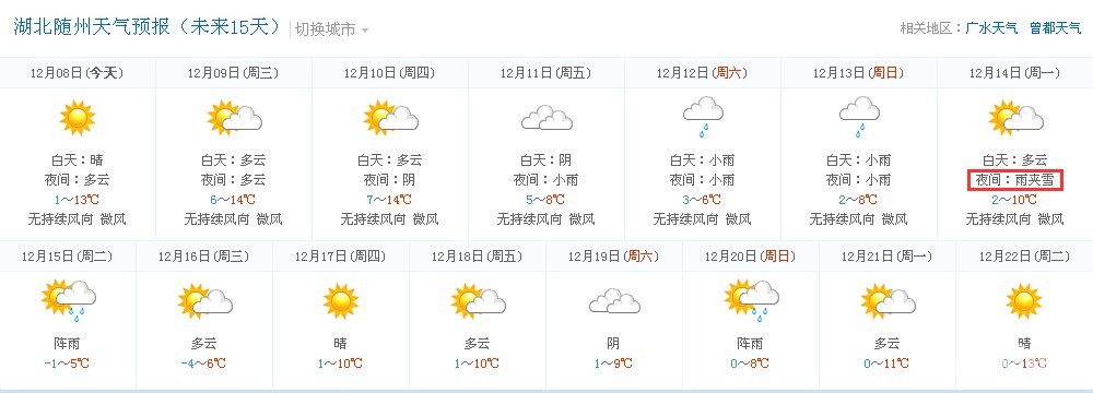 QQͼ20151208111302.jpg
