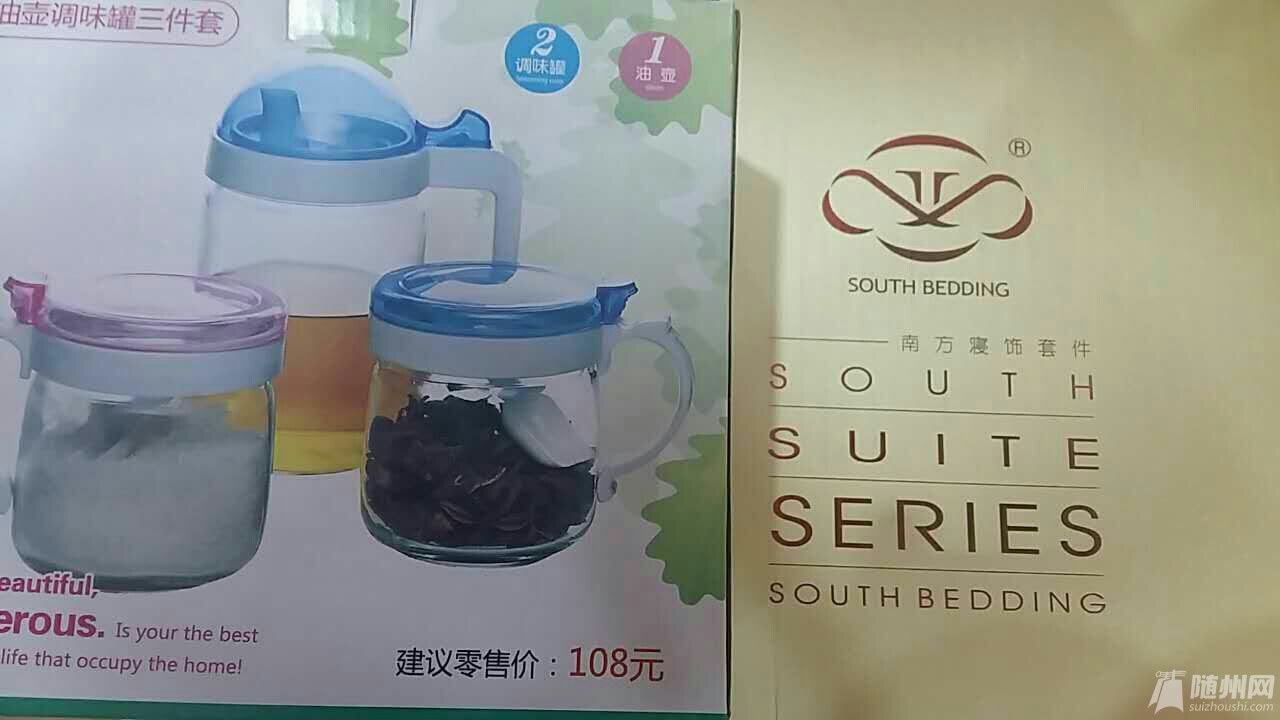 1449819782797.jpg