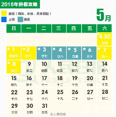 2016ƴٹ