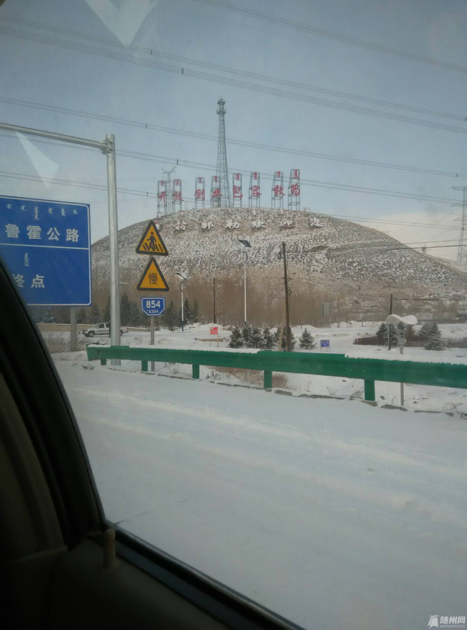 1450327213149.jpg