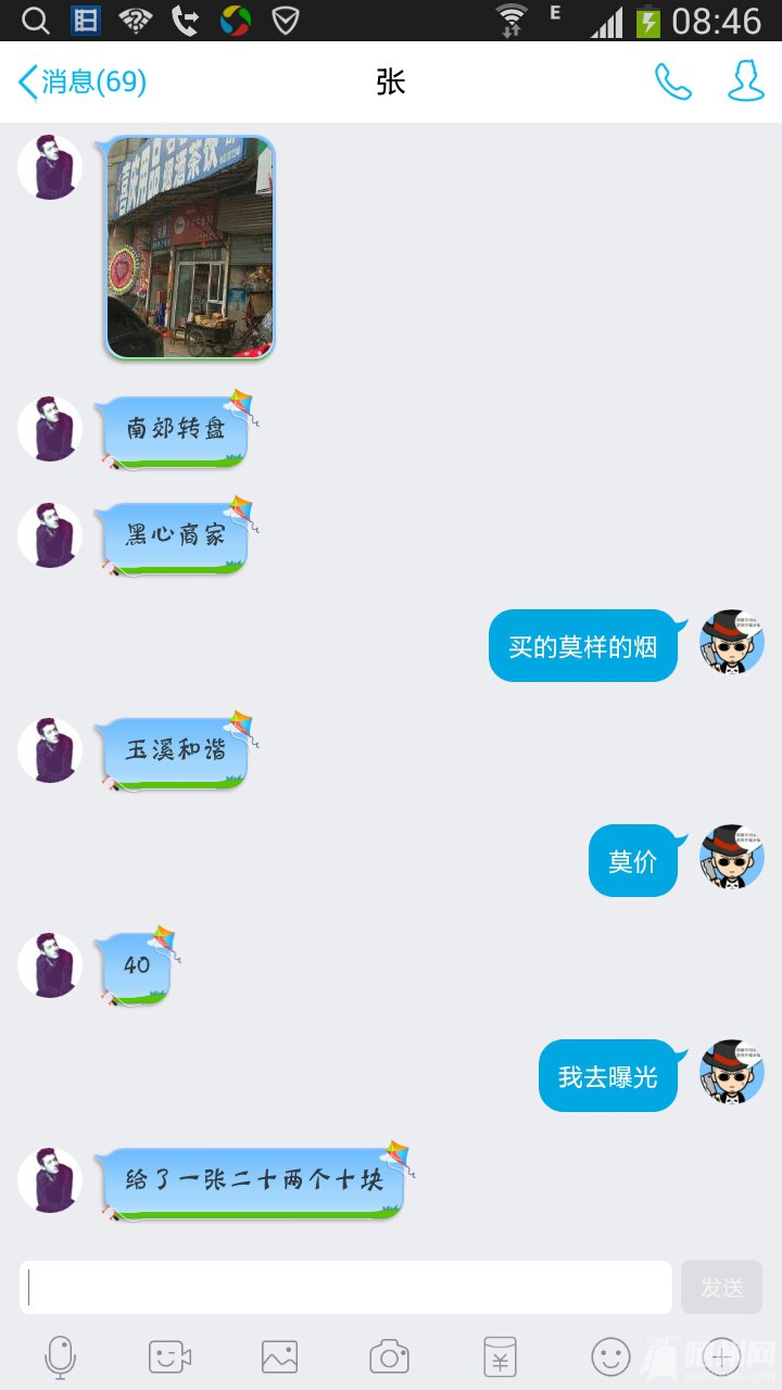 1450832184644.jpg