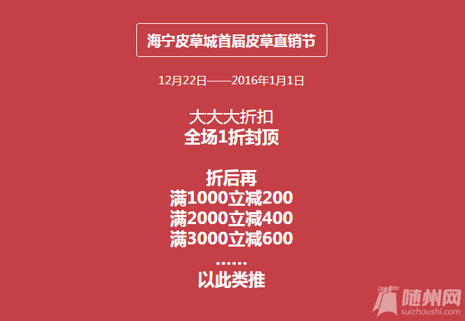 QQ截图20151223195327.png
