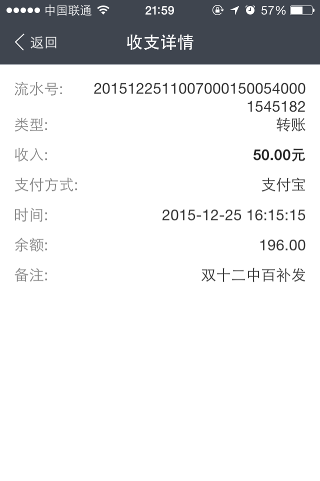 QQͼƬ20151225220028.png