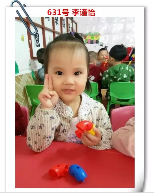 QQ截图20151229084249.png