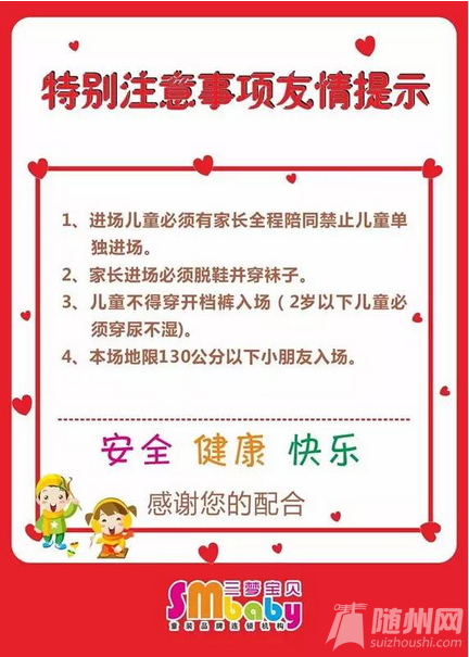 QQ截图20151229090727.png