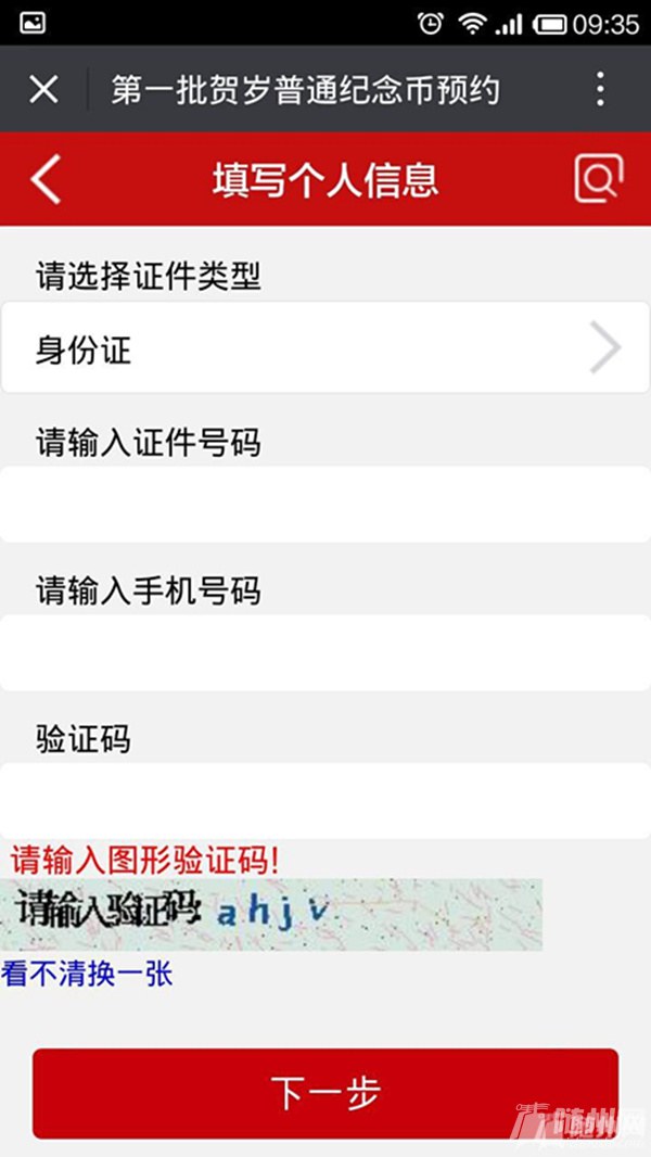 093641xaepage1ullgpujp.jpg.thumb_.jpg