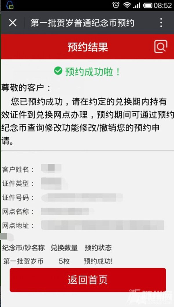 093716bl5aq7v5b74phk5w.jpg.thumb_.jpg