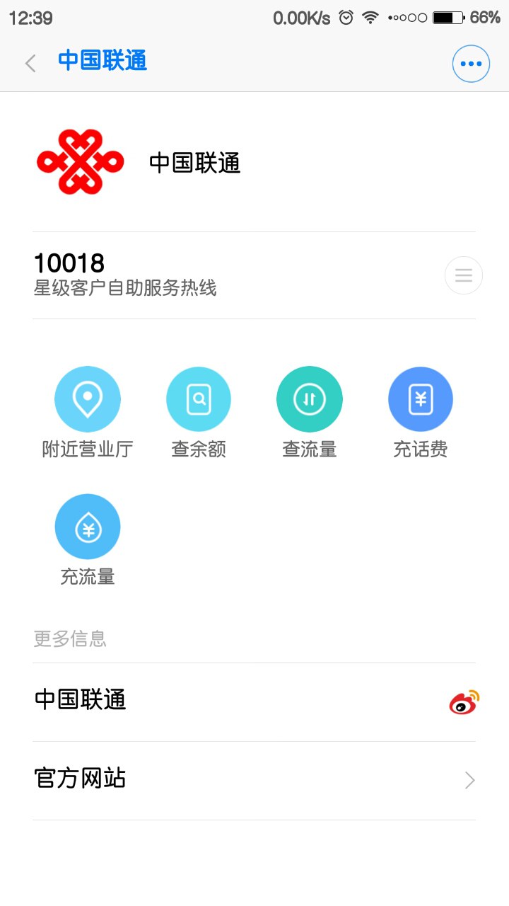 1452141927450.jpg
