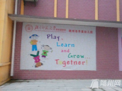 IMG_20160108_073716.jpg