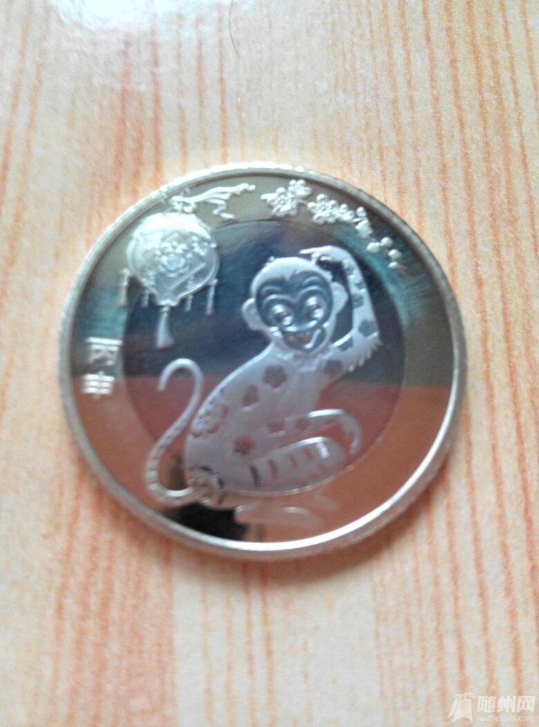 1452936354147.jpg
