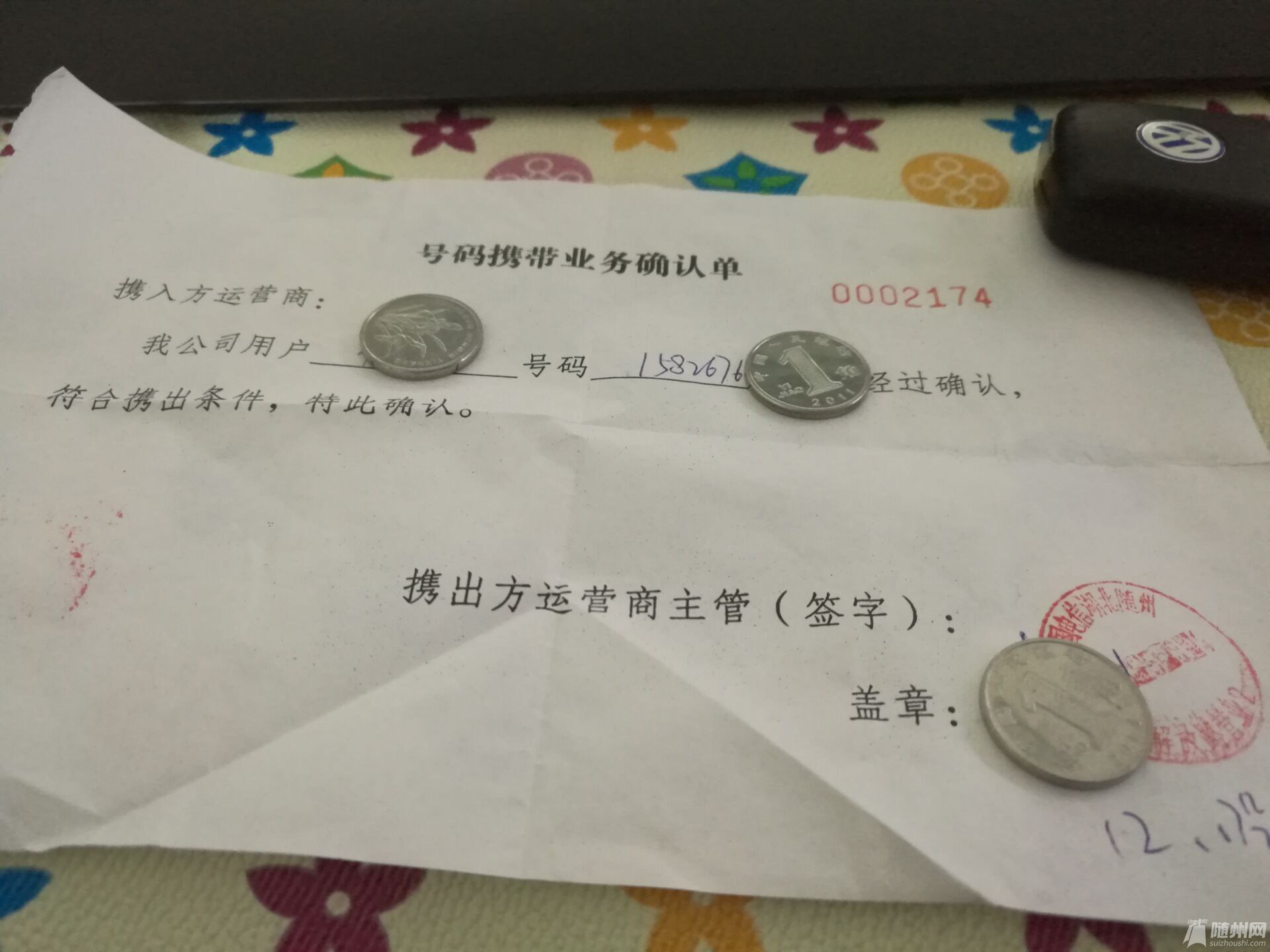 QQͼƬ20160120165606.jpg