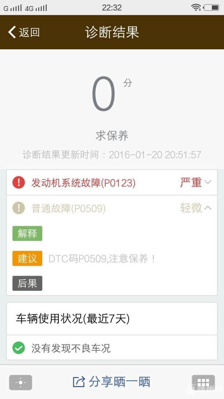 QQͼƬ20160122083825.jpg