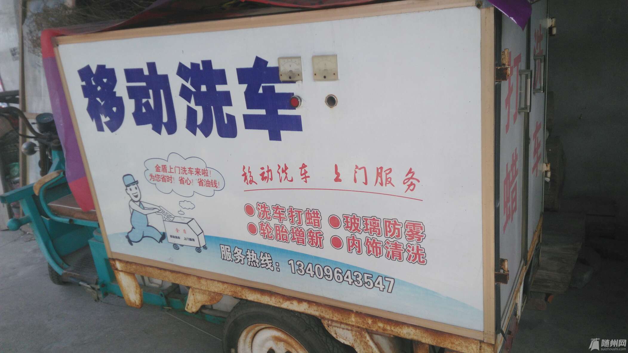 1453783010181.jpg
