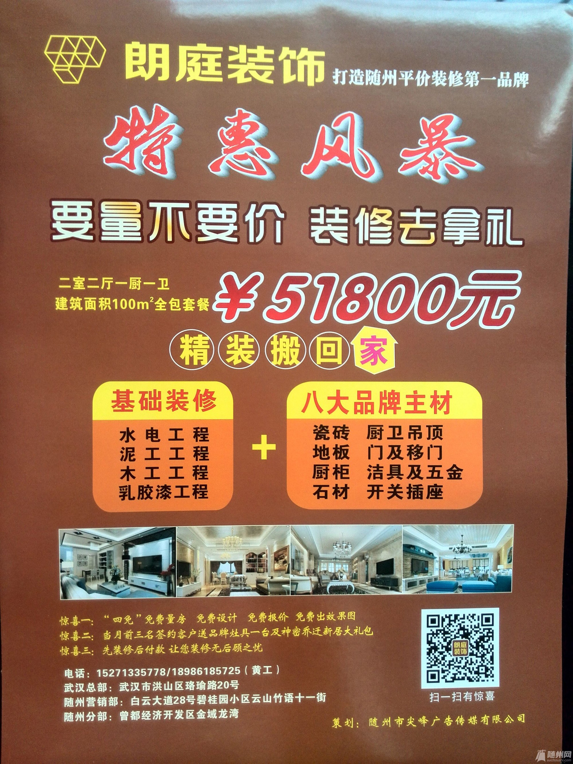 QQͼƬ20150821104818.jpg