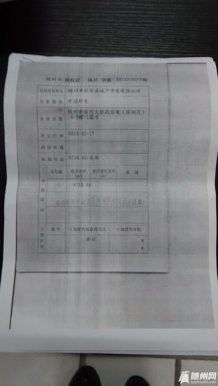114139ie2vm8ezvy0pc8uc.jpg.thumb.jpg