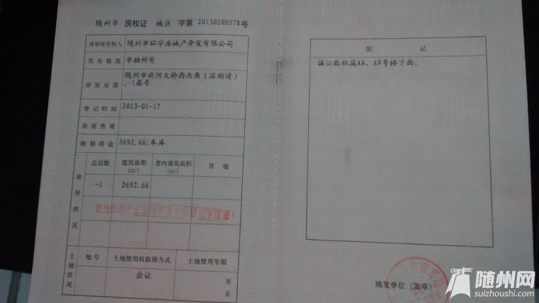 114244o91p66rr136bba1u.jpg.thumb.jpg