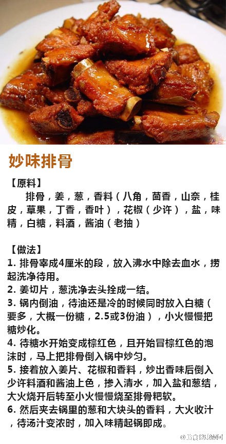 学做几道硬菜摆上年夜饭