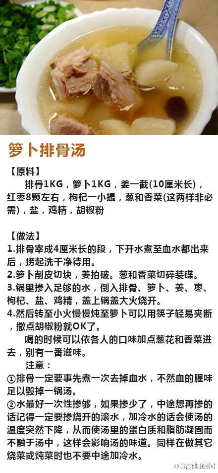 学做几道硬菜摆上年夜饭