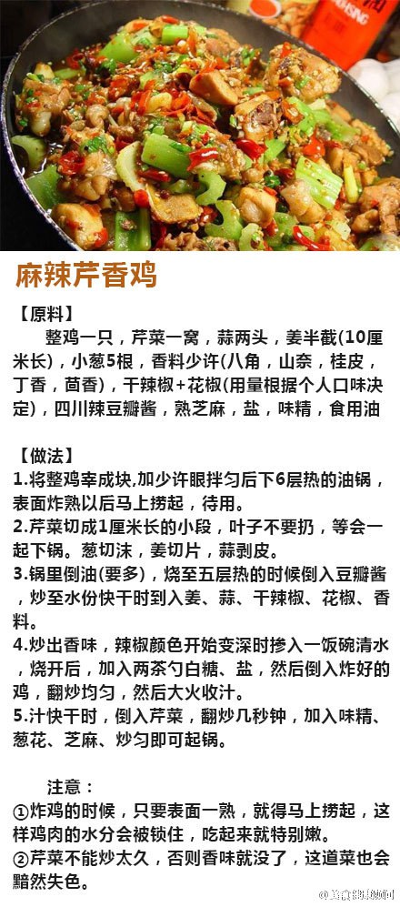 学做几道硬菜摆上年夜饭