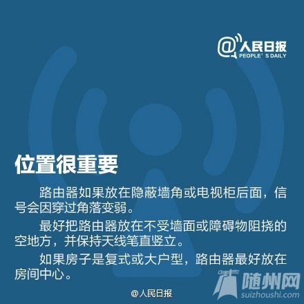 九图教你让网速飞起来