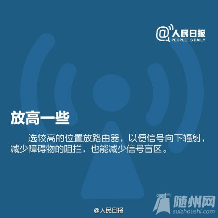 九图教你让网速飞起来