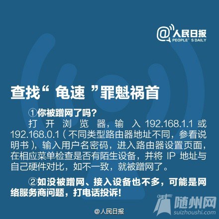 九图教你让网速飞起来